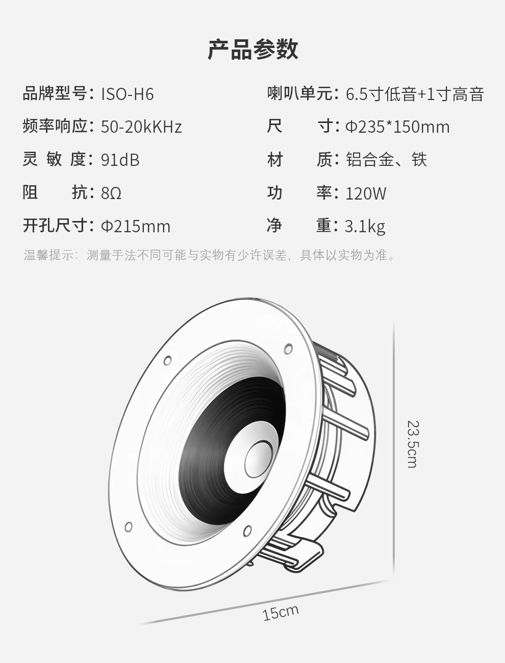 參數(shù)頁 拷貝.jpg