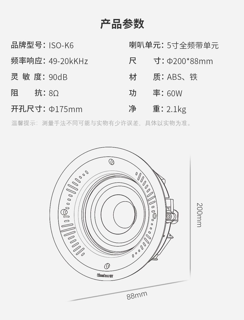 ISO-K5詳情頁-8.jpg